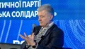 Петро Порошенко: Цялото корумпирано правителство трябва да подаде оставка
