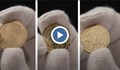 БНБ публикува видео с дизайна на българските евромонети