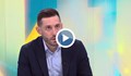 Владимир Сиркаров: Удвояването на данък "дивидент" е лош сигнал за инвеститорите