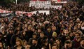 Над 15 000 демонстранти отбелязаха въстанието от 1973 година в Гърция