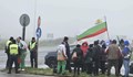 Русенци протестираха срещу приемането на еврото