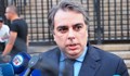 Асен Василев: Бюджет 2026 взема по 600 лева от всеки българин