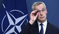 Йенс Столтенберг: НАТО няма да изпрати войски в Украйна