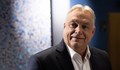 Виктор Орбан: Украйна трябва да остане буферна зона между Русия и НАТО