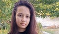 Намериха 17-годишната Милица от Варна