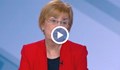 Екатерина Михайлова: Няма време за референдум за еврото въпреки решението на съда