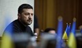 Володимир Зеленски: Русия планира голяма война в Европа до 2030 година