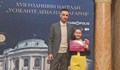 Отличиха талант от Русе на наградите на Фондация "Димитър Бербатов"