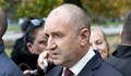 Румен Радев: Искам да ви се извиня за Бюджет 2026