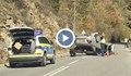 Майка и дете пострадаха при катастрофа край Смолян