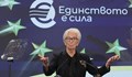 Кристин Лагард: На 1 януари сърцето ми ще бие с теб, България