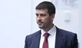 Разкриха името на депутата с имунитет по делото "Исторически парк"