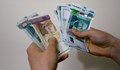 От догодина всеки работещ ще получава поне с 55 лева по-малко