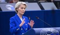 Урсула фон дер Лайен: Готови сме с текст за използване на руските активи