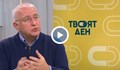 Светослав Малинов: Затварянето на "Лукойл" може да доведе до предсрочни избори