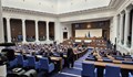 Парламентът прие закон за контрол над корупционния риск