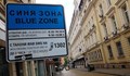 СОС обсъжда двойно по-високи цени за паркиране в София