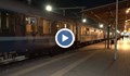 Влак с 300 пътници е блокиран в Пловдив