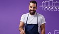 Избраха русенец за шеф готвач в кулинарното риалити "Моята кухня е №1"