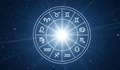 Дневен хороскоп за 19 ноември 2025 година