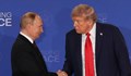 Москва: Русия е готова за нова среща Путин - Тръмп в Будапеща