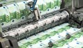 България се включва в производството на евробанкноти