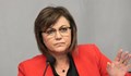 Корнелия Нинова: Управляващите ни готвят тесла до 2028 година