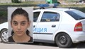 Откриха 15-годишната Мария - Кристина