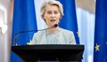 Урсула фон дер Лайен: Границите на Украйна не могат да бъдат променяни със сила