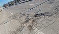 Шофьор в Русе: Опасен инцидент заради дупка на пътя можеше да завърши трагично