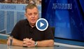 Красимир Каракачанов: Управляващите свалят рейтинга си, но вдигат заплатите си до небето