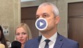 Костадин Костадинов настоява за спешни преговори с Русия