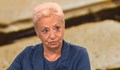 Диана Дамянова: Държавата е раково образувание