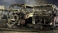 Пожар унищожи част от автопарка на „Общински превози“ в Костинброд