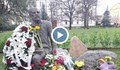 Откриха паметник на Захарий Стоянов в София