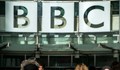 Скандалът в BBC не стихва