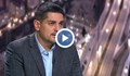 Радостин Василев: Отиваме към фалит с този бюджет