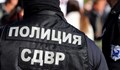 Полицията иззе над 12 000 флакона с райски газ при спецакция в София