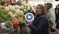 ​Пазарите преливат от продукти за зимнина, но търсенето е слабо