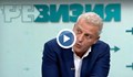 Петър Москов: Трябва да затворим 240 болници