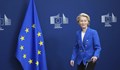 Урсула фон дер Лайен готви нова разузнавателна служба на ЕС