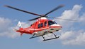 Медицински хеликоптер транспортира по спешност пострадал от Ямбол към "Пирогов"