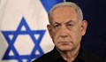 Турция издаде заповед за арест на Бенямин Нетаняху по обвинения в геноцид