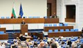 Парламентът отхвърли ветото на Румен Радев за "Лукойл"