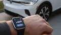 Volkswagen превръща смарт часовниците в ключове за автомобили