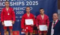 Румян Йорданов от СК „Спартак-Русе“ спечели бронз на Балканското по самбо
