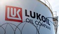 Великобритания разреши сделките с Лукойл в България