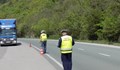 "Пътна полиция" събра 69 глоби при акция на граничните пунктове