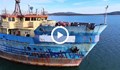 Арестуваха танкер-фантом край Бургас
