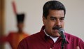 Николас Мадуро обвини САЩ в психологическа война срещу Венецуела